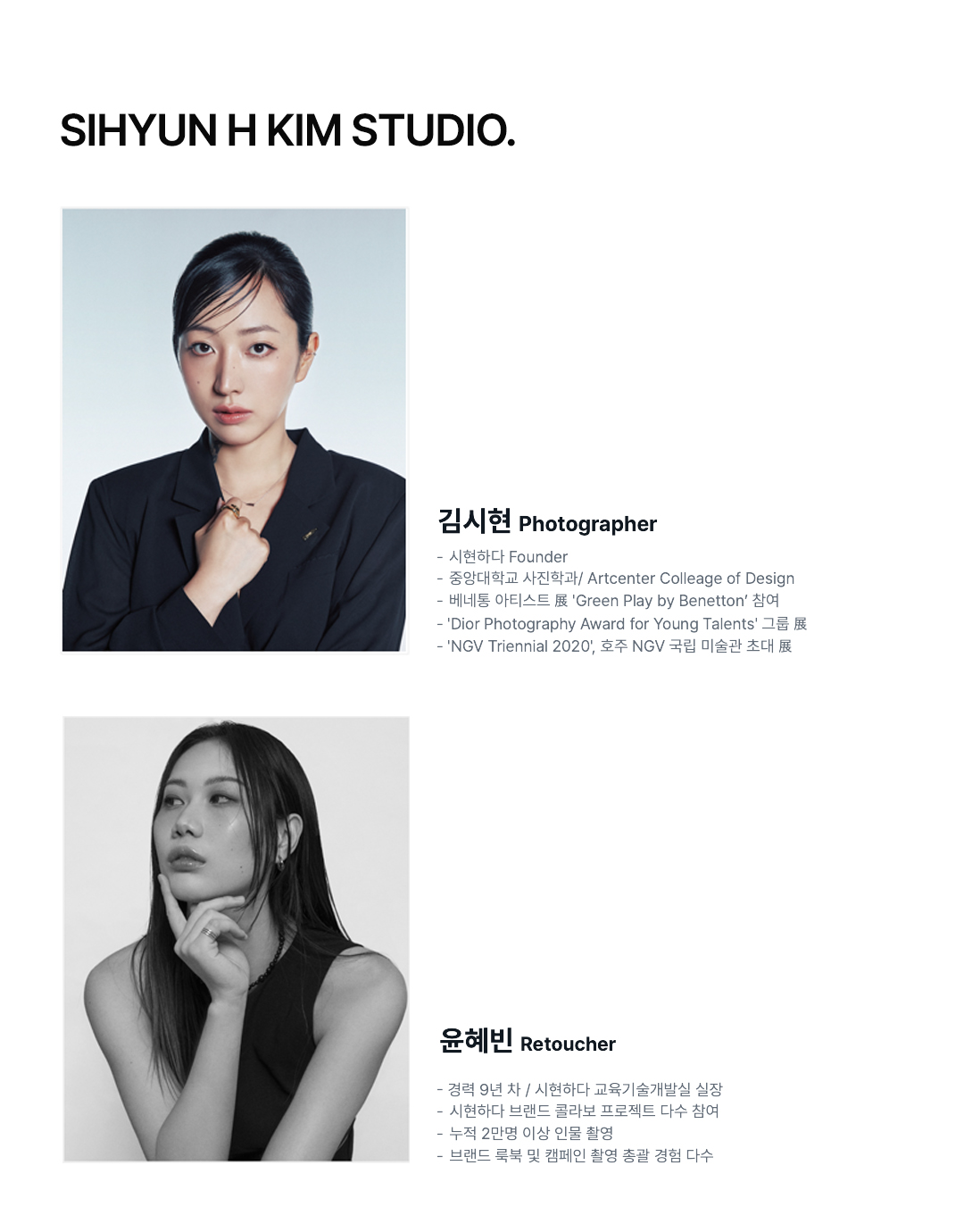 리터처 윤혜빈